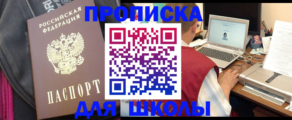 временная регистрация недорого в Кимрах