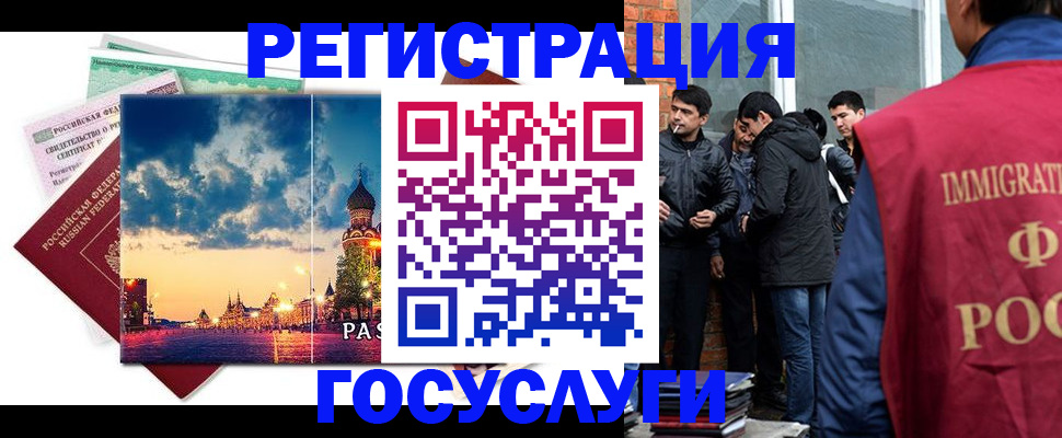 прописка в квартире в Кимрах